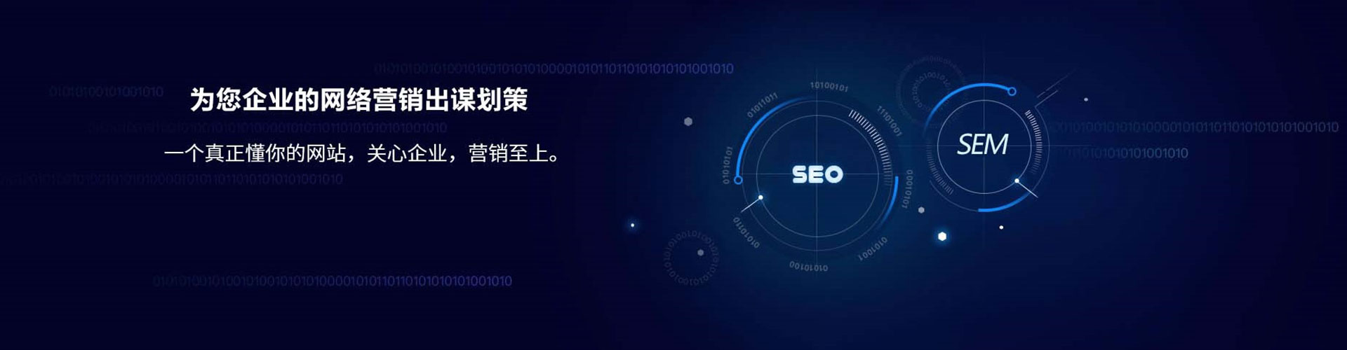 昌宁百度竞价广告