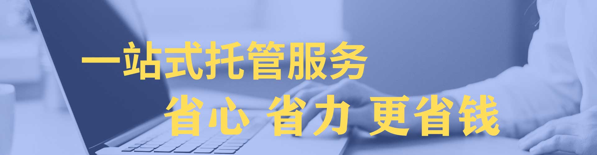 昌宁信息流开户