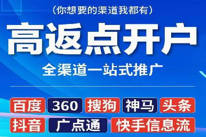 信息流广告运营公司成功案例分享