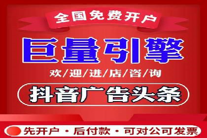 企业案例：竞价推广代运营助力品牌增长